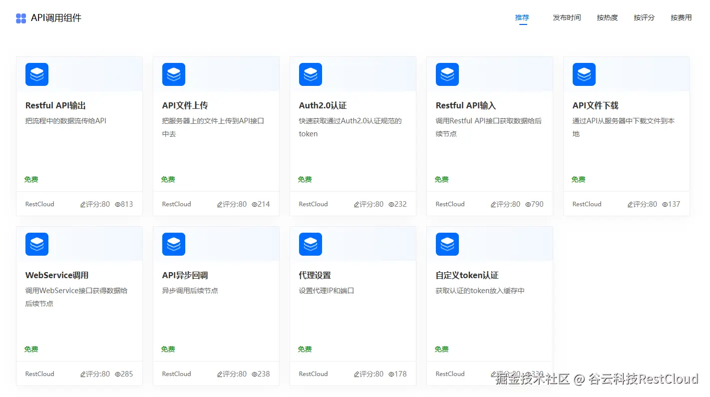 图片 5