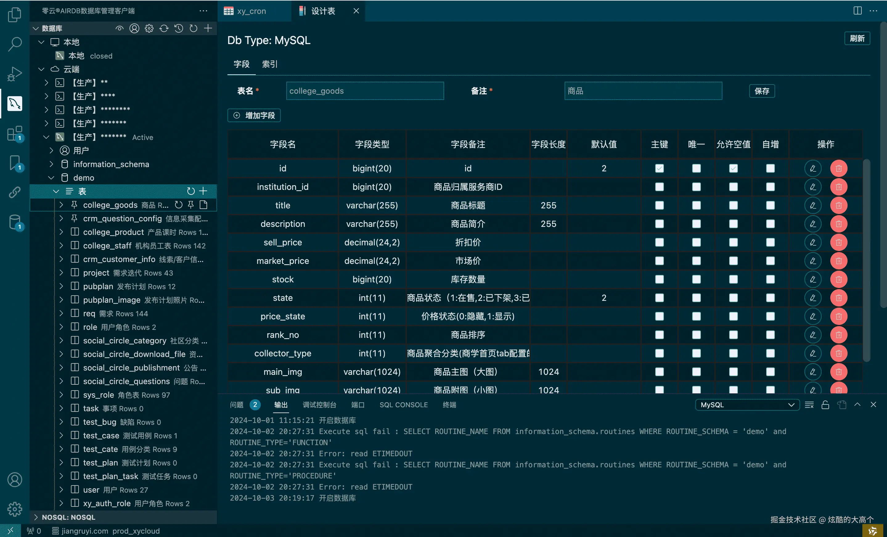 截屏2024-10-03 20_22_12.png