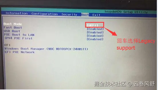 把Boot Mode从UEFI改成Legacy Support传统引导