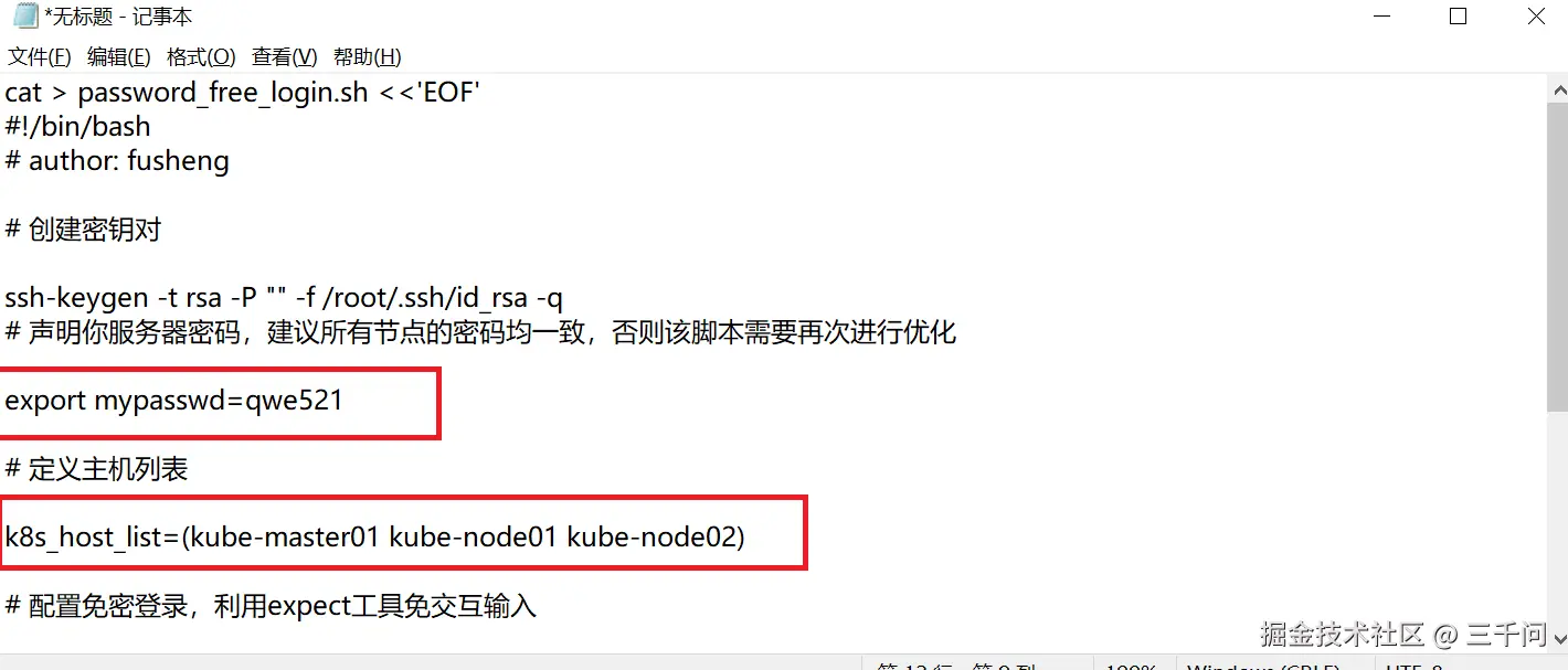 屏幕截图 2024-07-15 164648.png