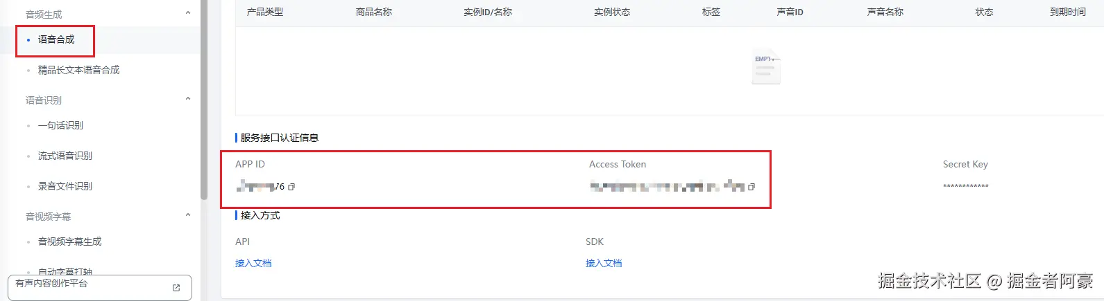 image-20251216155616528