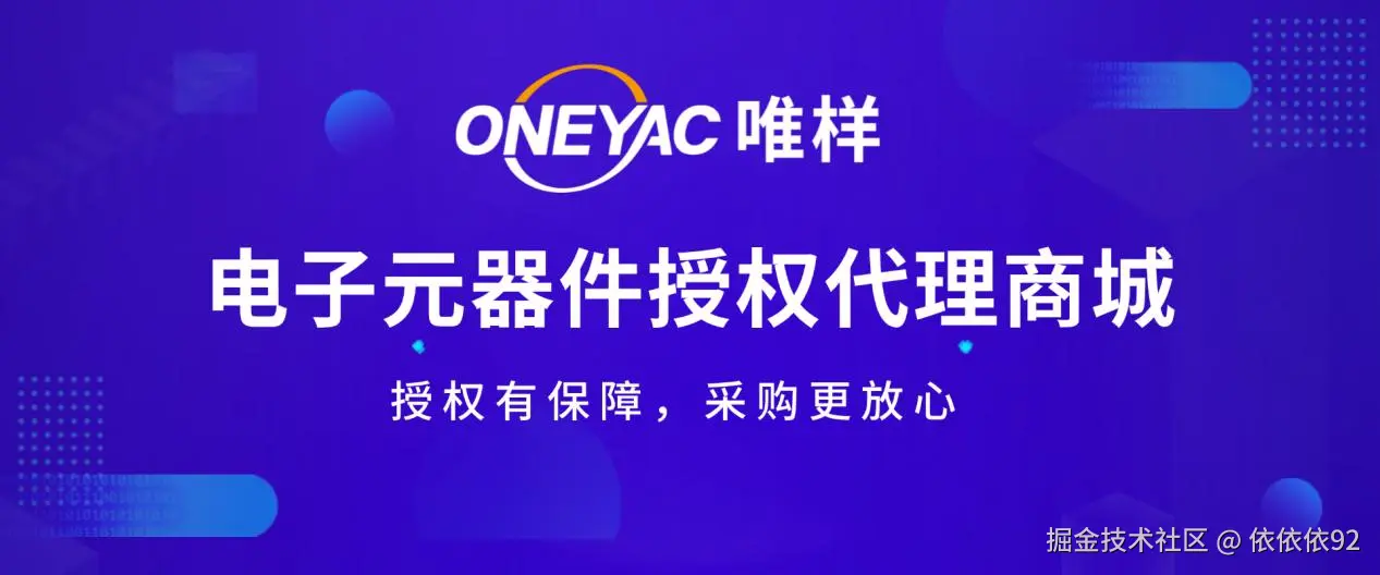 WEIYANG.jpg