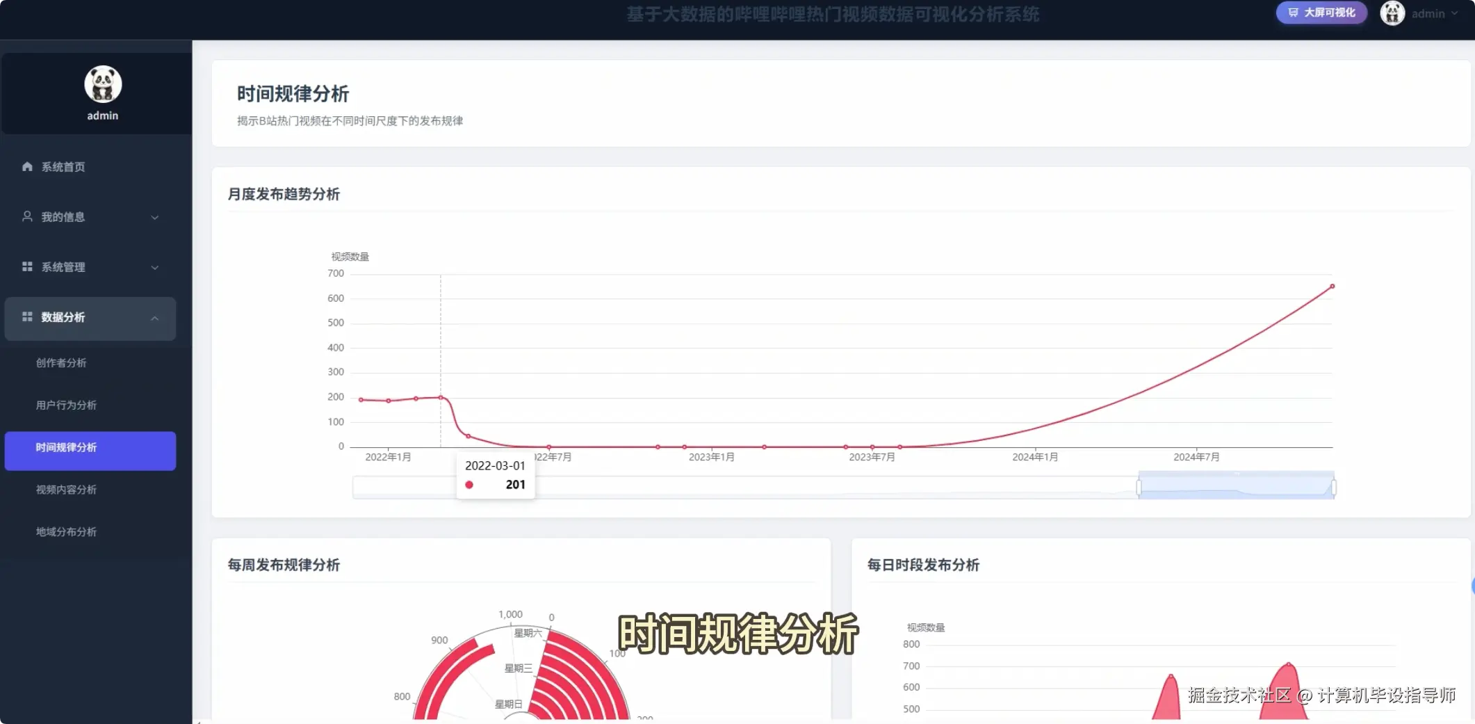 QQ20251026-134047.png