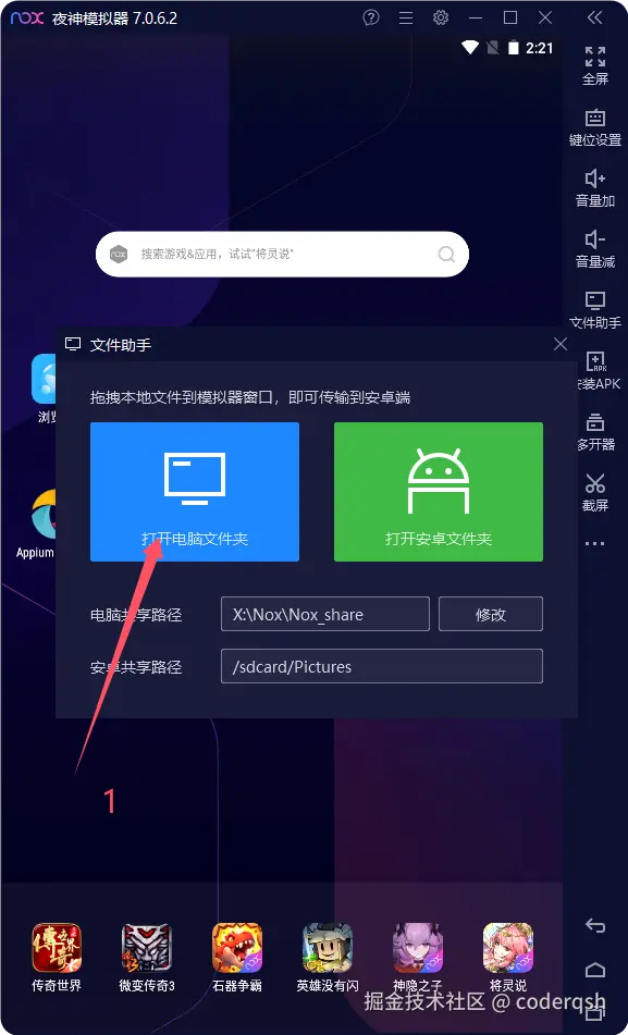 QQ\_1744525289279.png