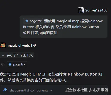 080a53a6-1cb5-4ba1-934b-e5c4dff40f63.png