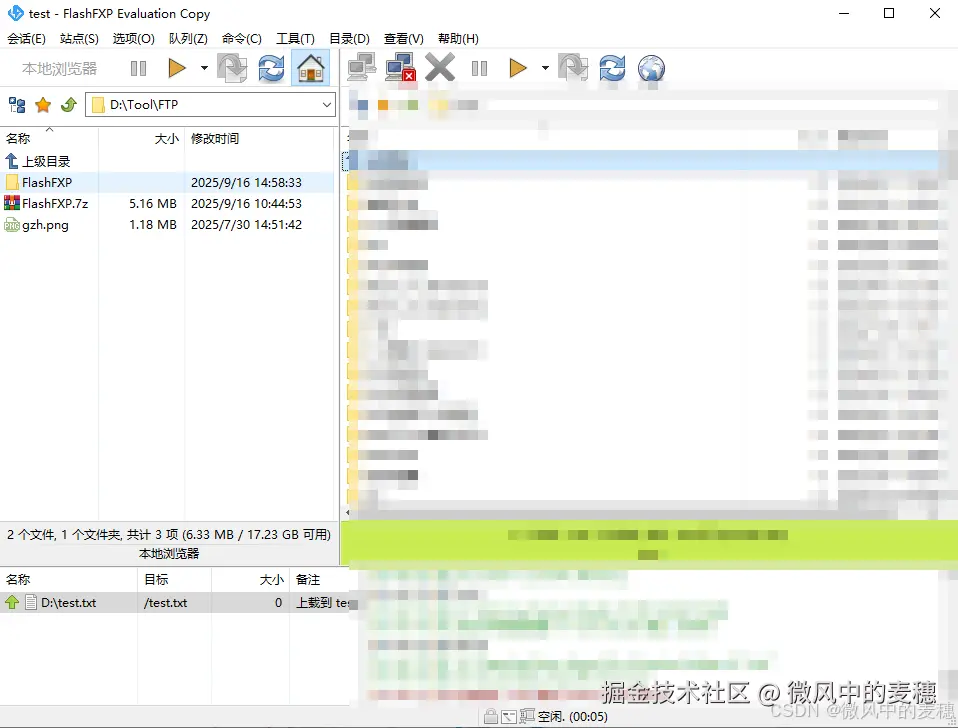 请添加图片描述