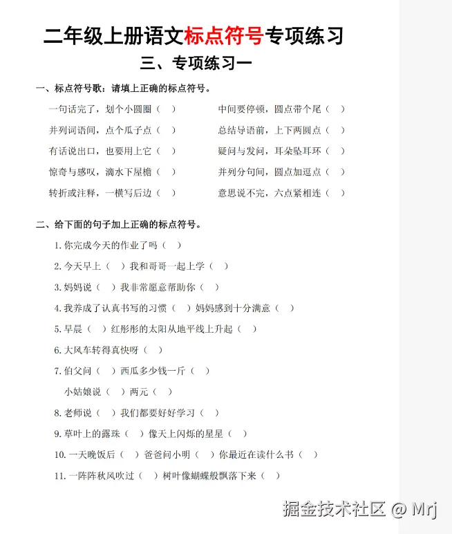 image_484.png