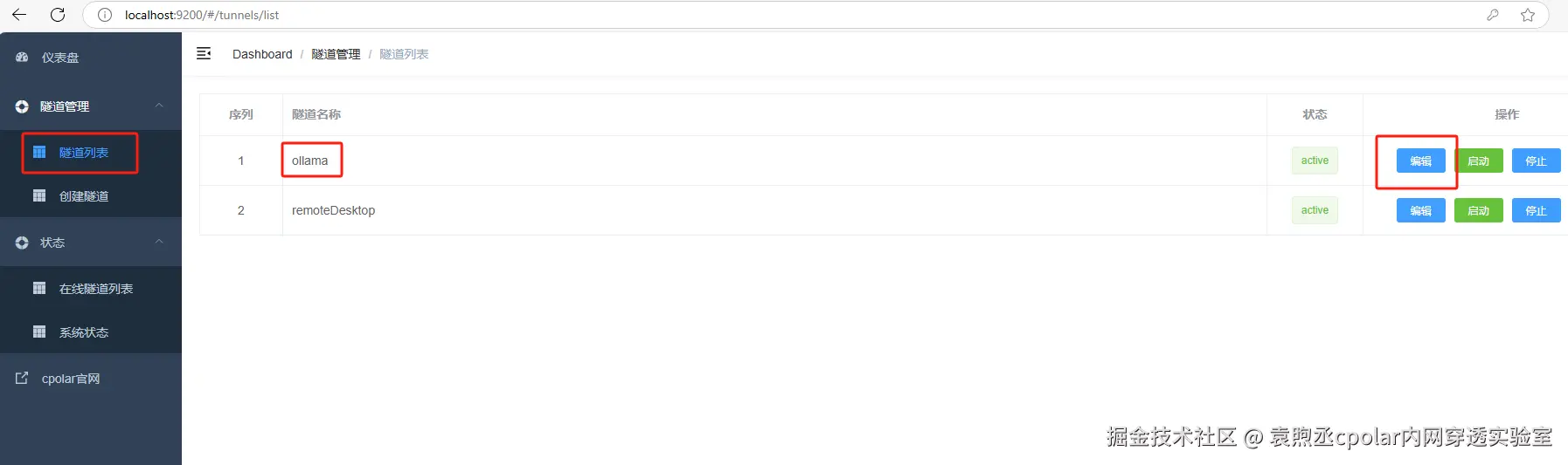 image-20250321144825087