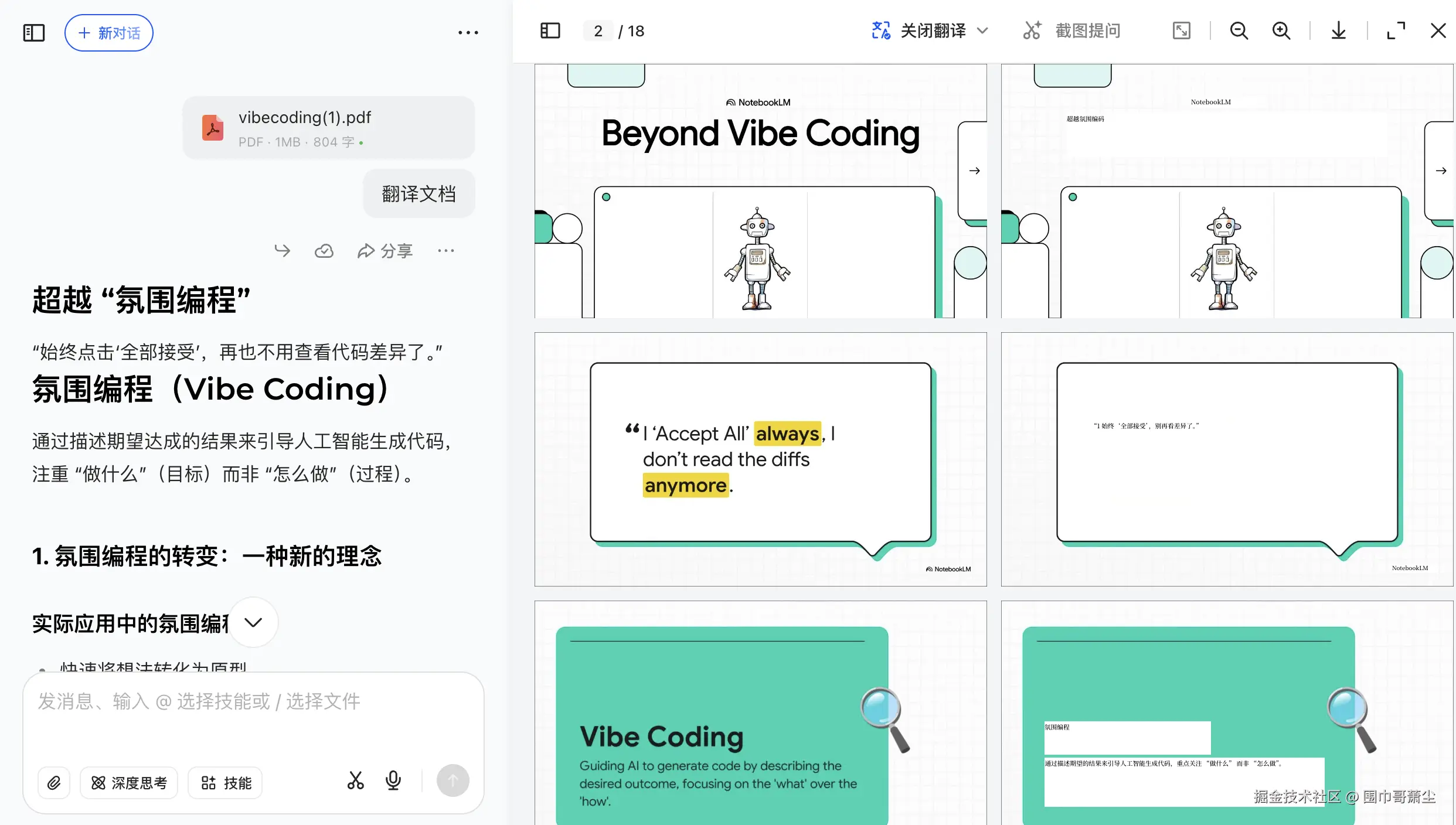 截屏2025-08-26 00.16.05.png