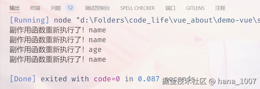 image-20241229140423151