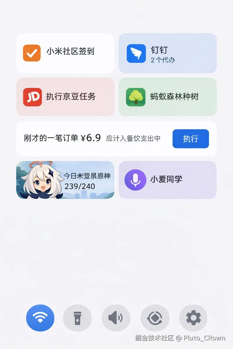 用户根据自己需求创建的常用自动化任务工作区