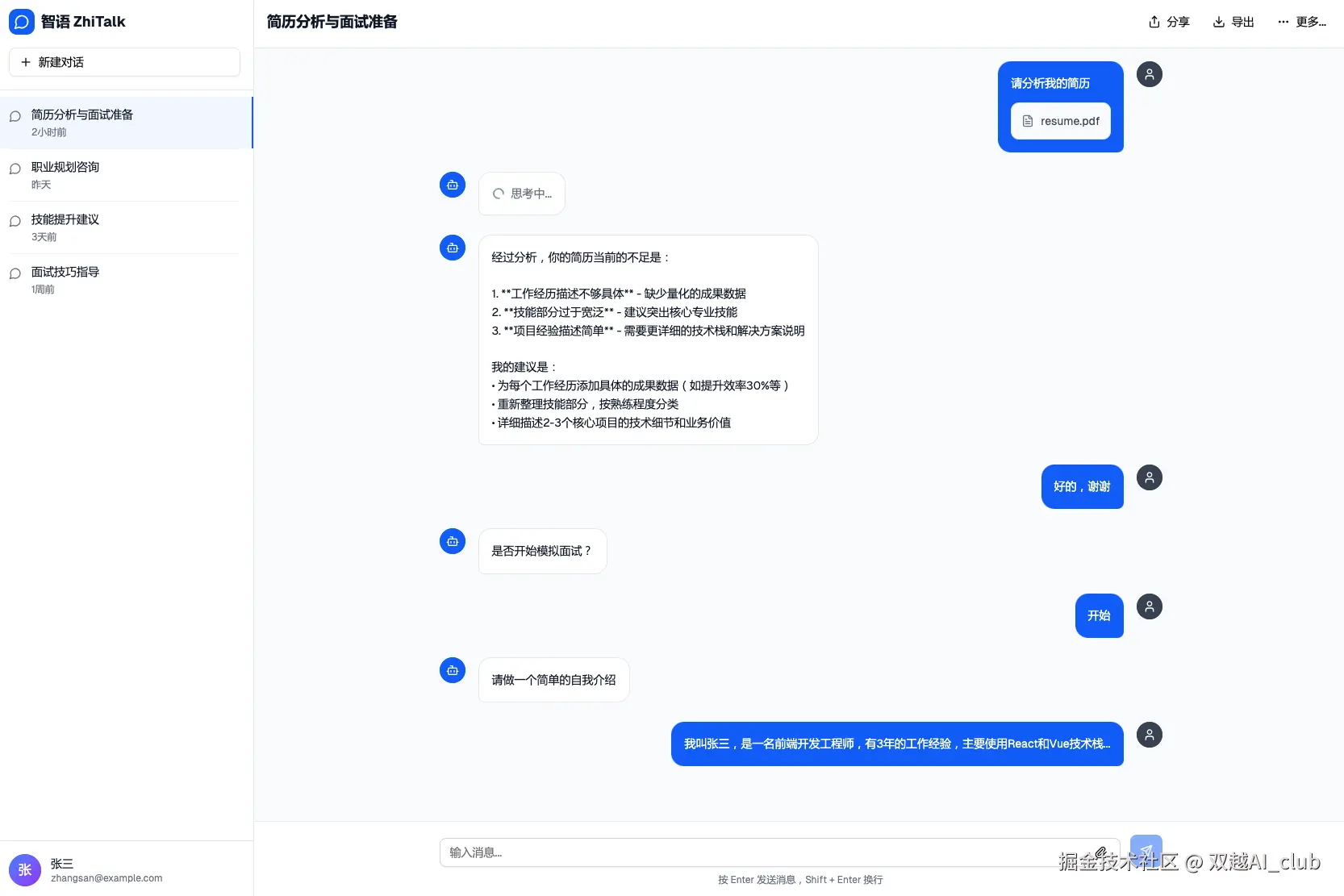 page-demo.png