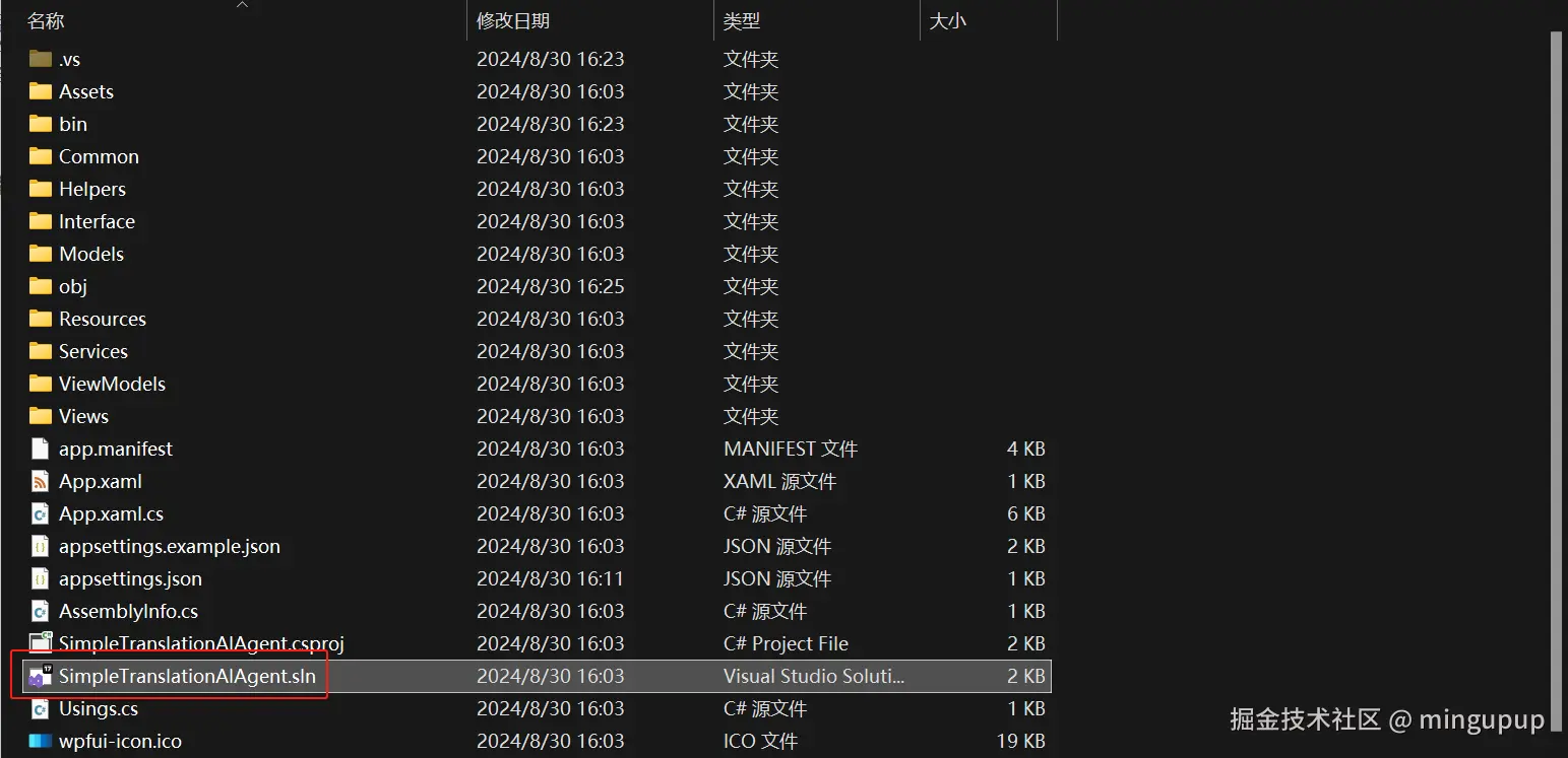 image-20240830162920242