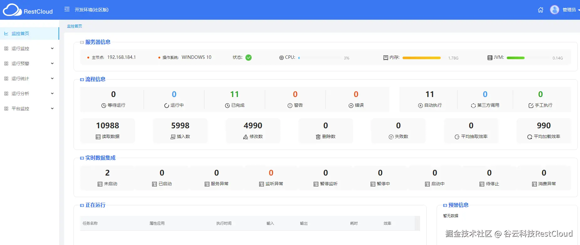 图片 44
