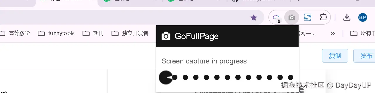 进度条.png