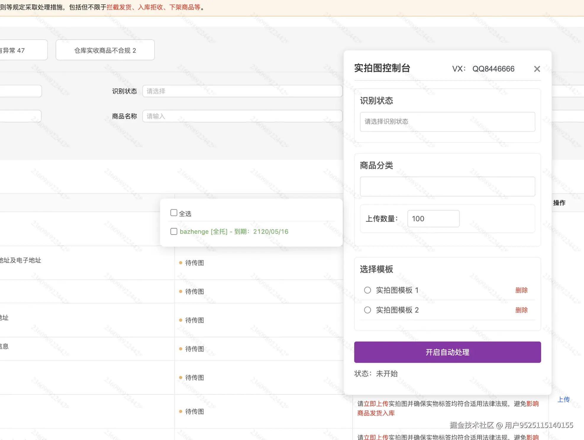 图1.png