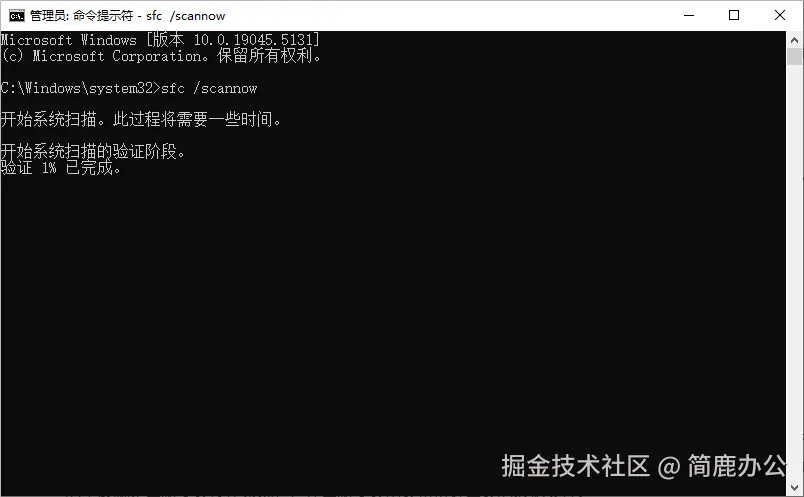 sfc /scannow