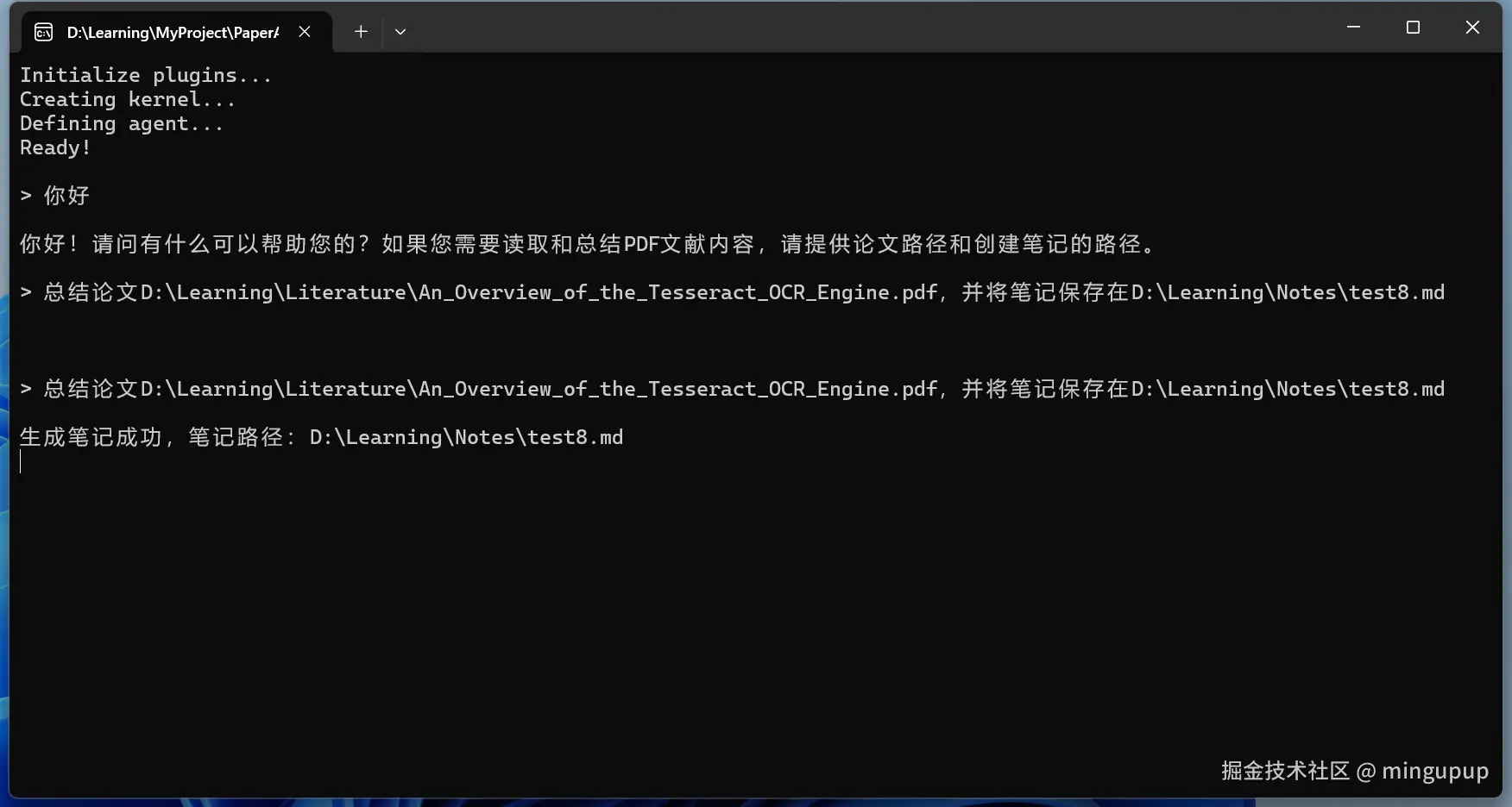 image-20250102150712209