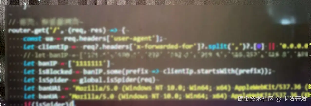 一次线上故障复盘：IP地址是如何一步步帮我找到问题的1 - 副本.png