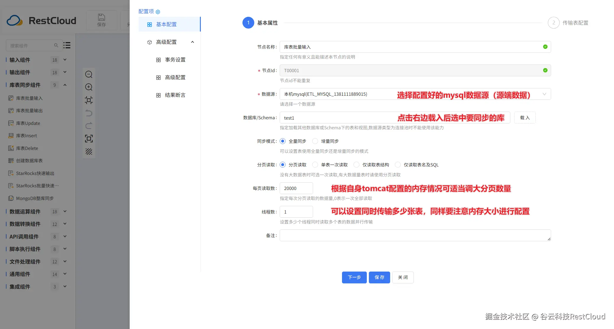 图片 10