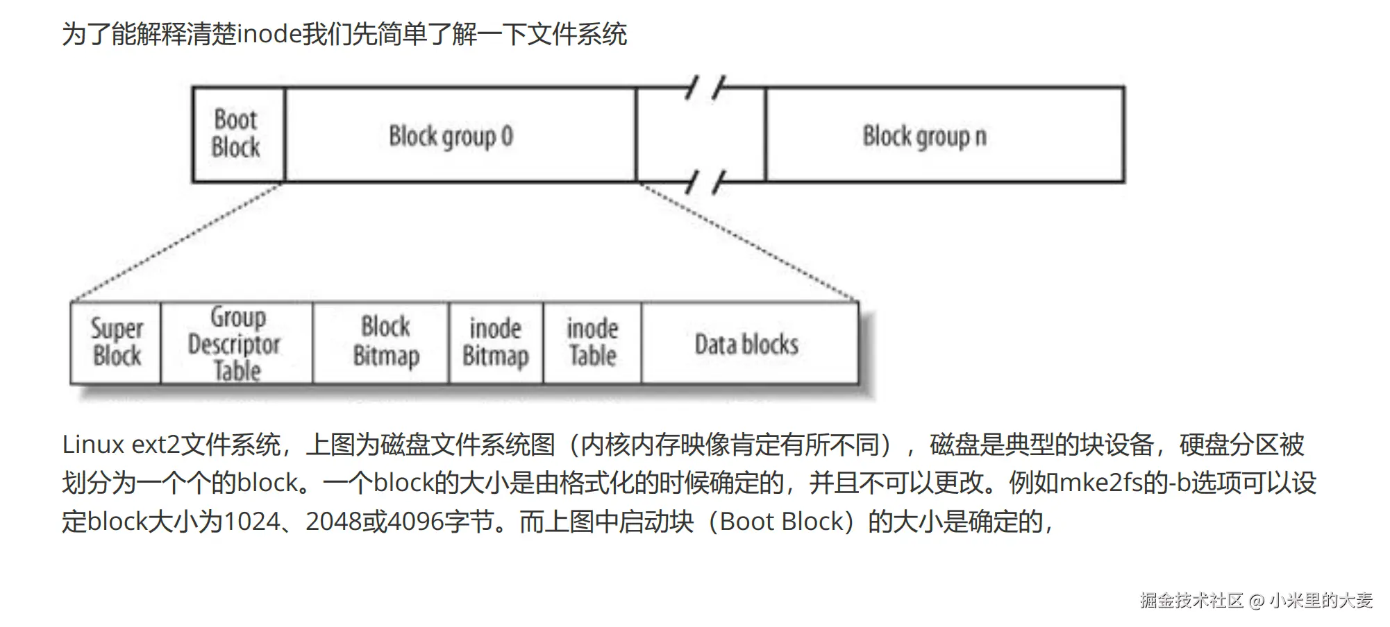 image-20250507122425391