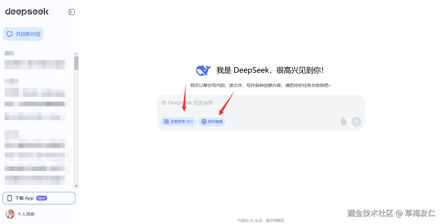 image-20250208150841750