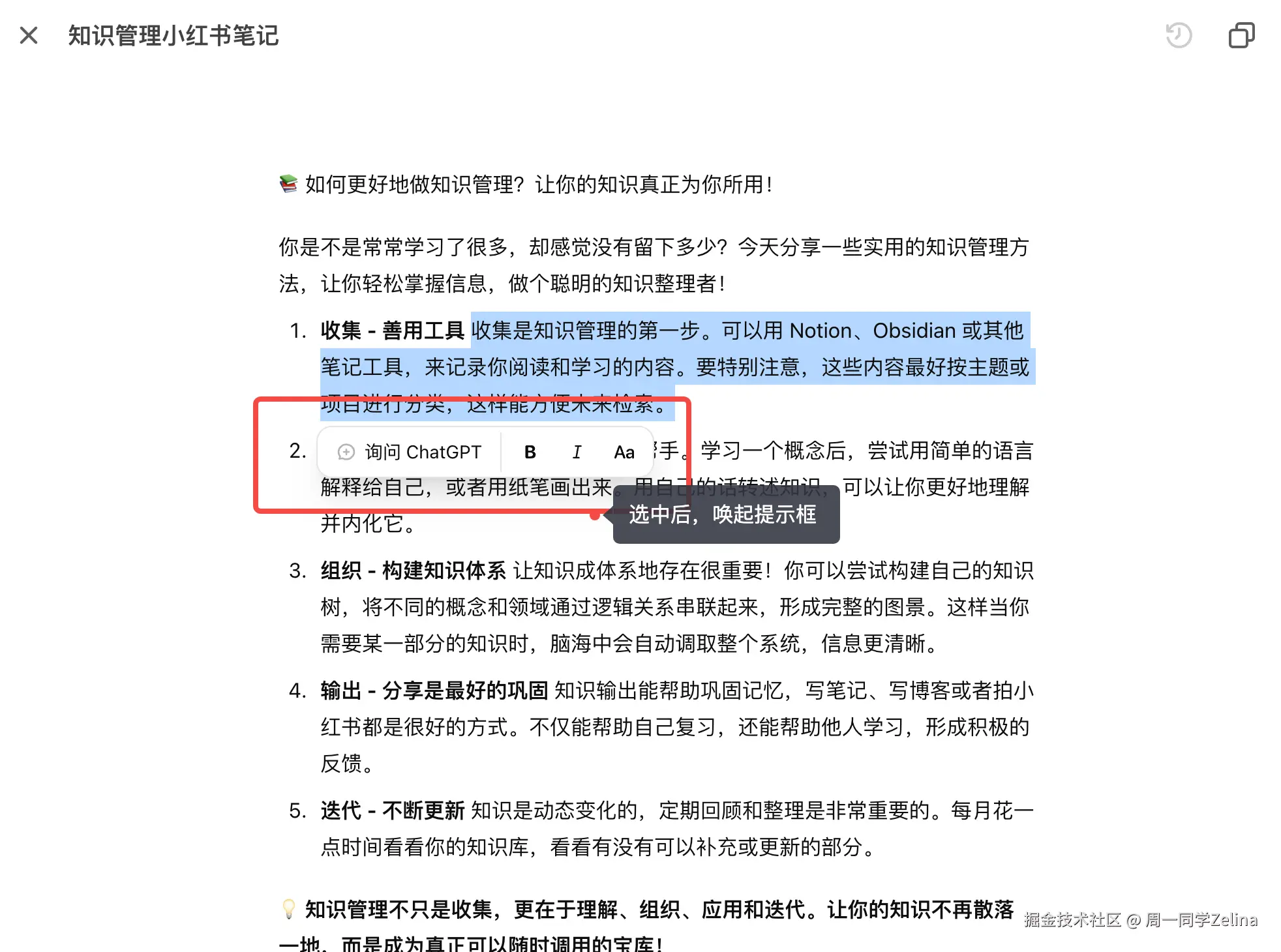 批量修改