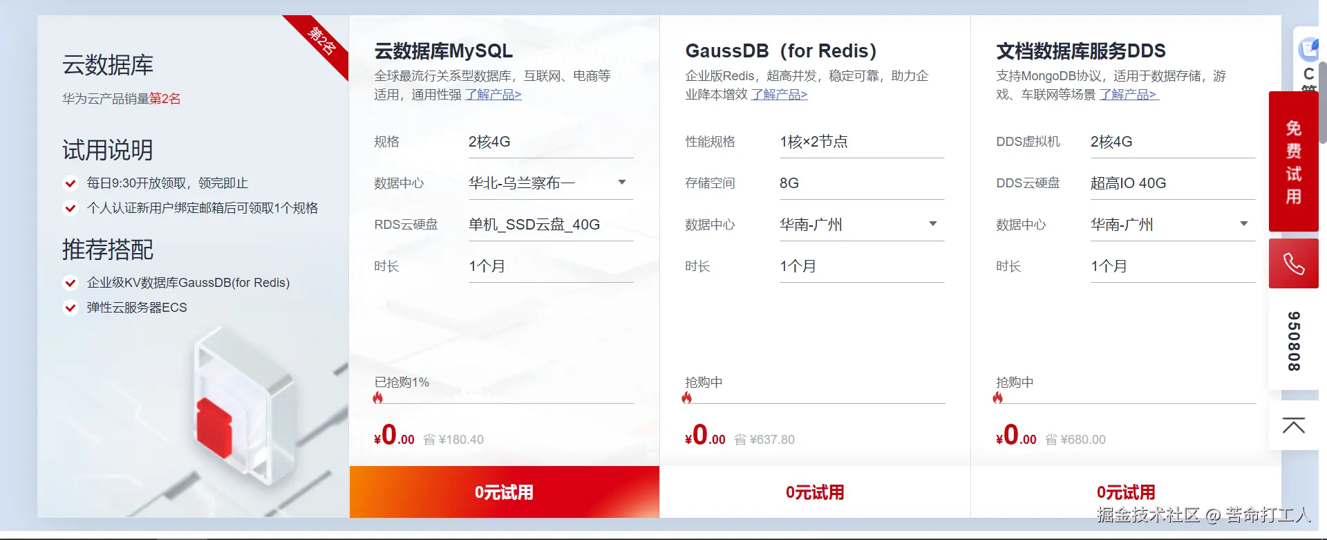 图片转存失败，建议将图片保存下来直接上传