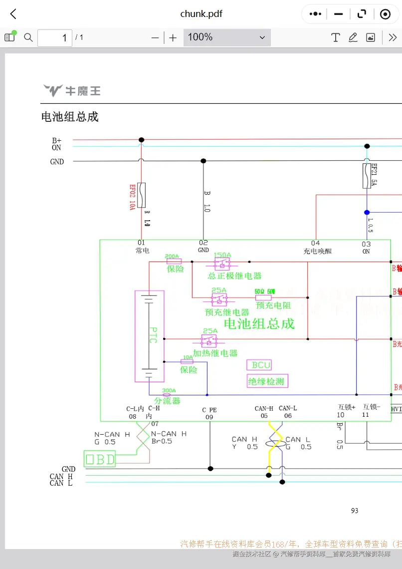 ScreenShot_2026-01-12_200921_018.png