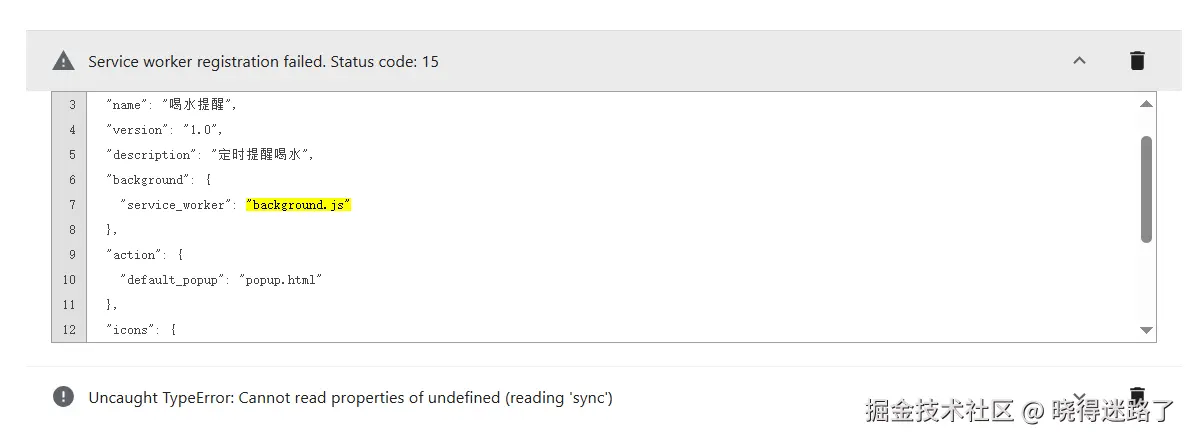 image-20250427133054797