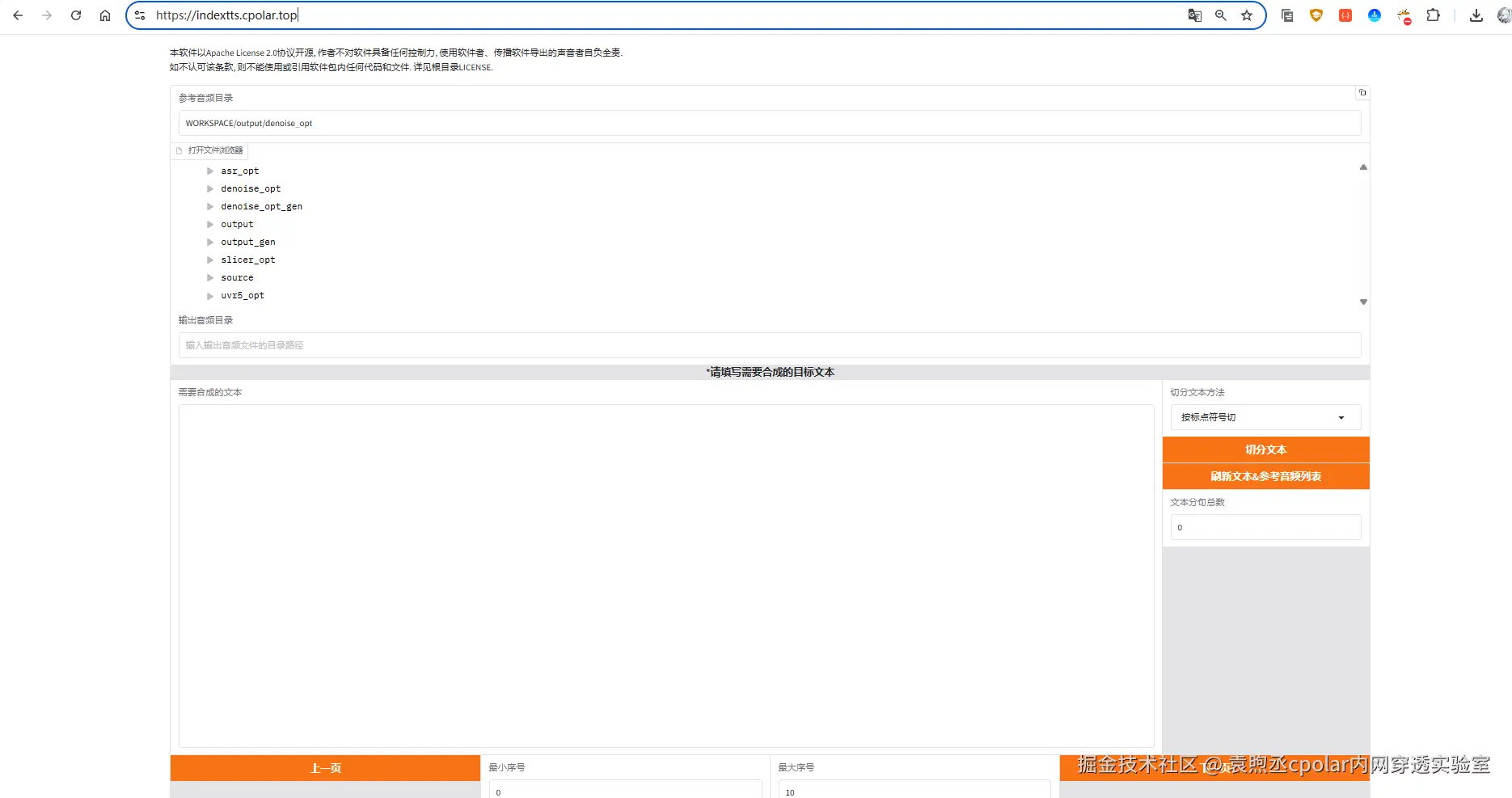 image-20250828202100228