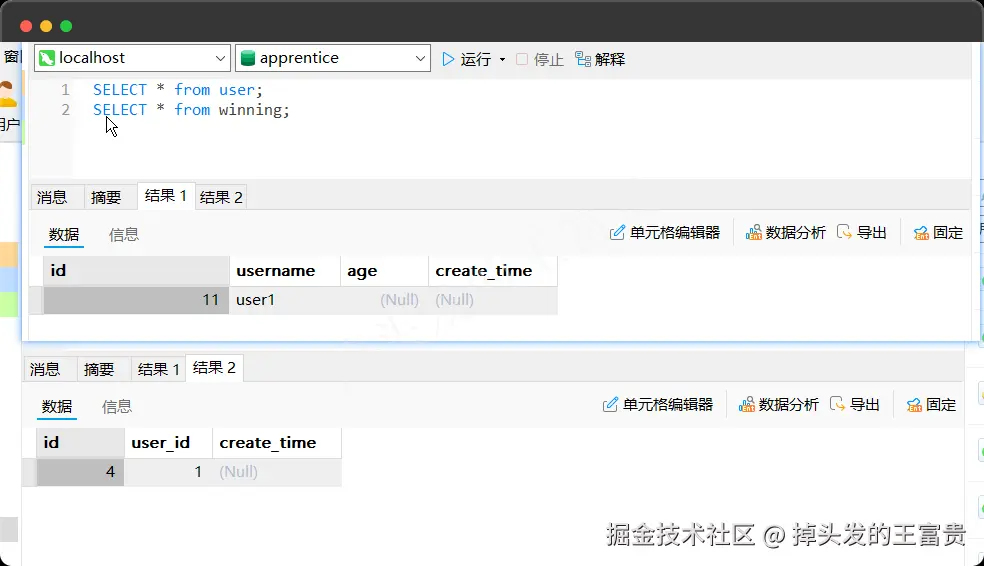 image-20240805201151898