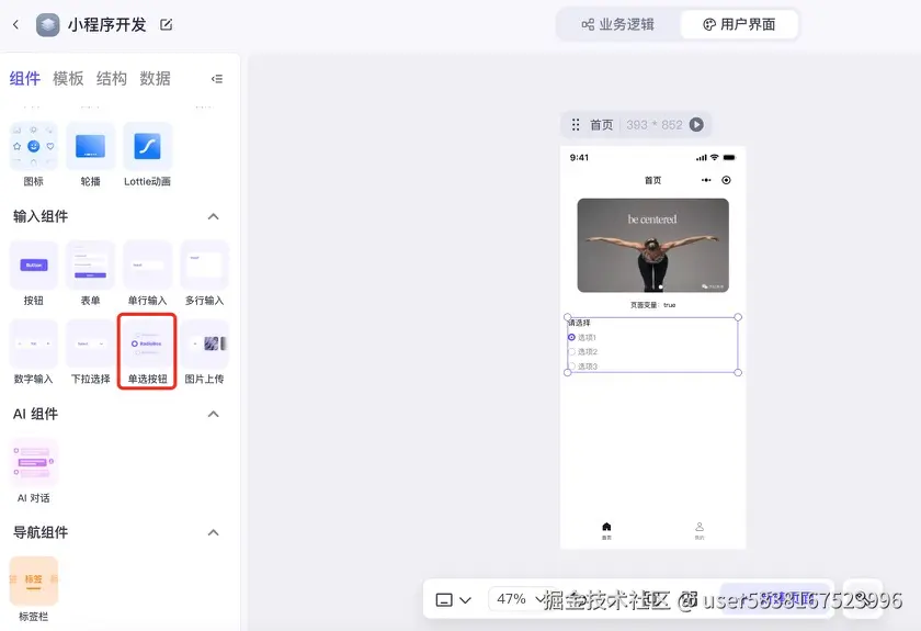 图片描述