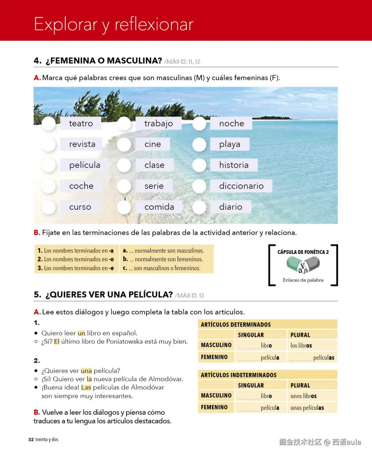 Aula internacional Plus 1.1-56页 _page-0033.jpg