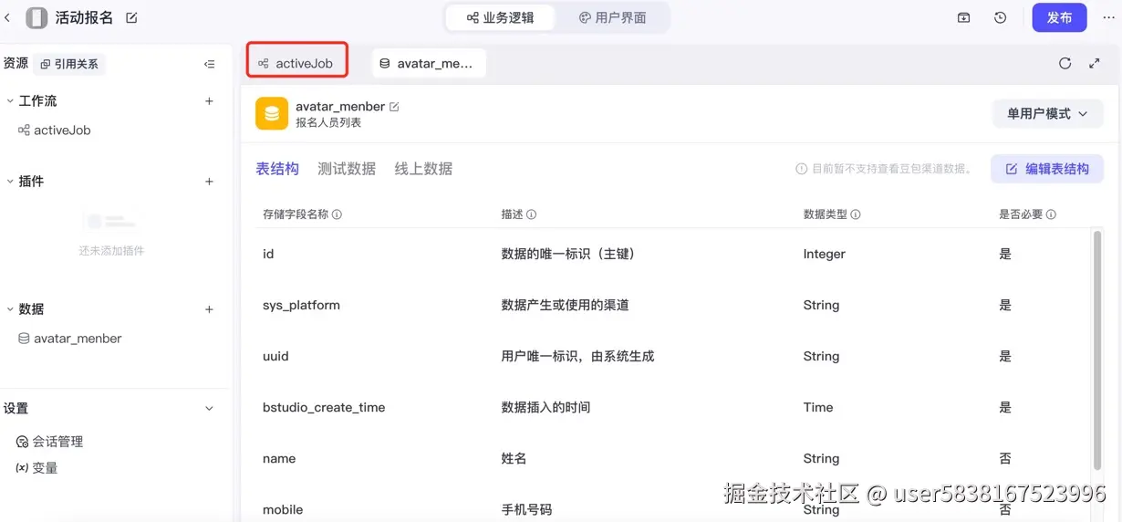 图片描述