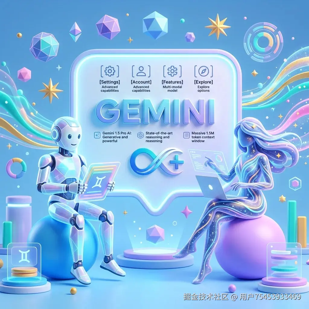 Gemini3.jpg