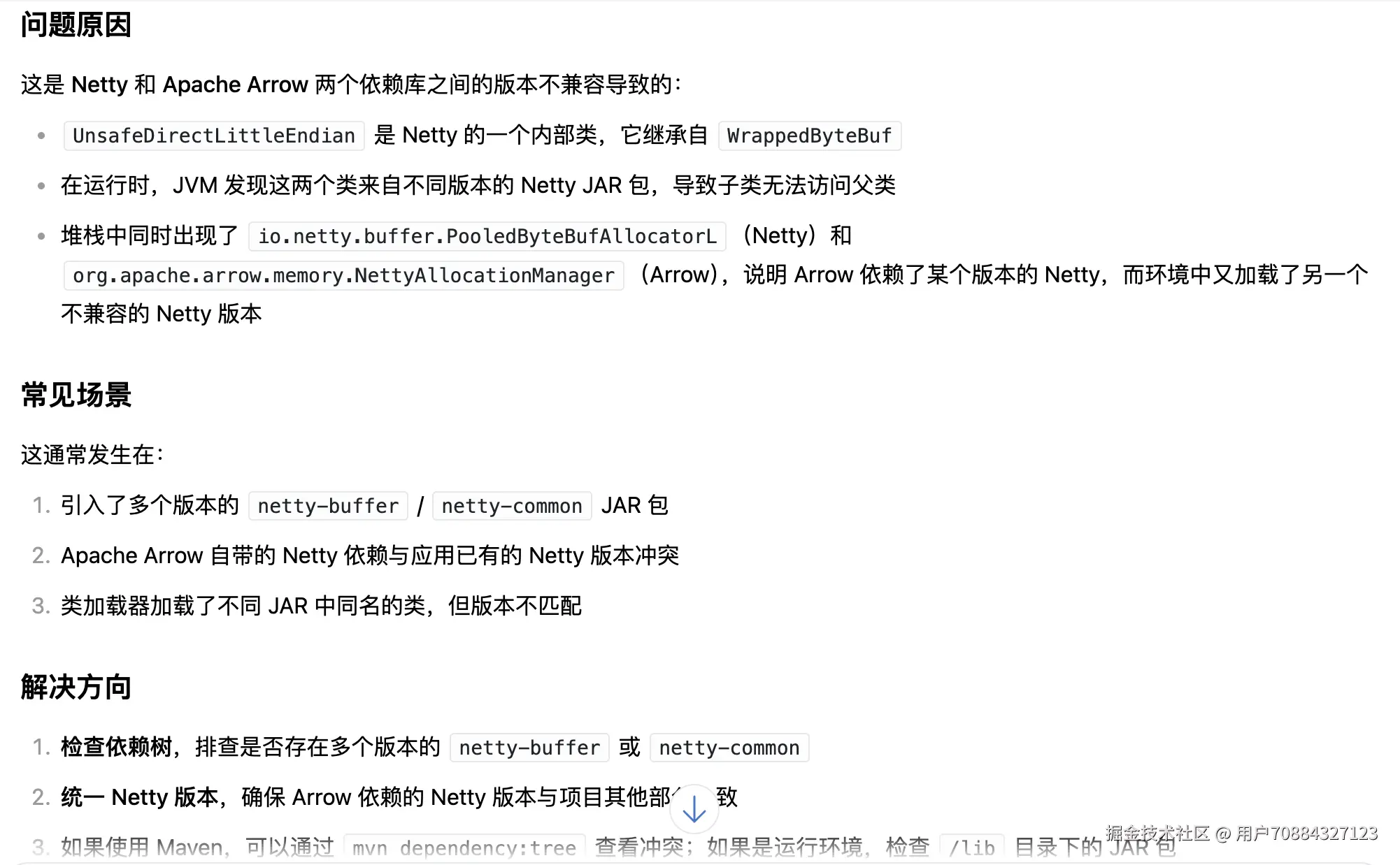 截屏2026-05-12 17.53.48.png