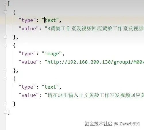 image-20240904204510275