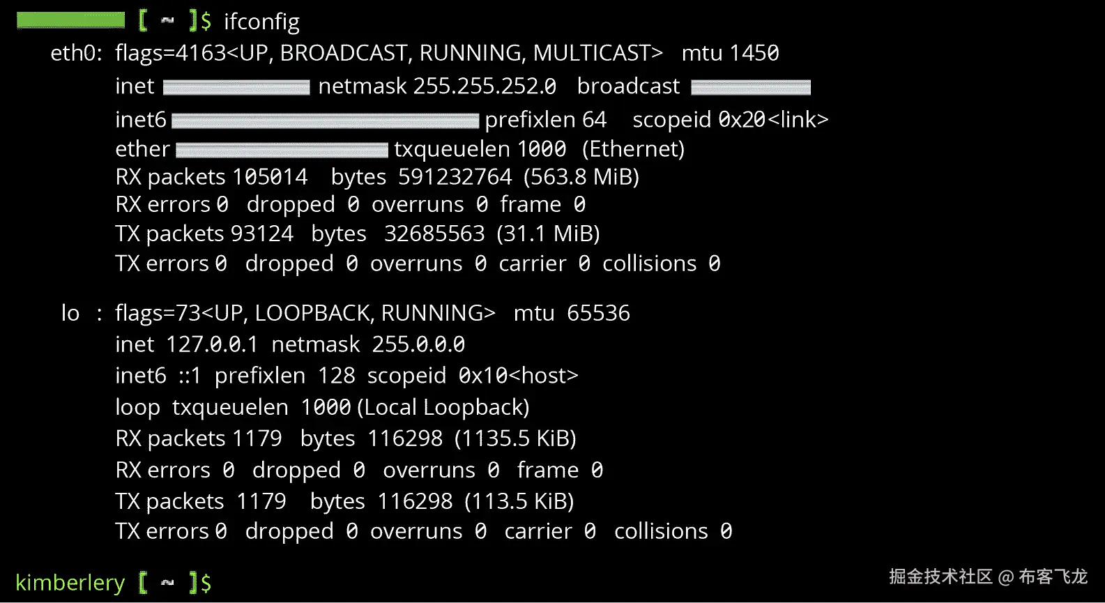 图 9.2 – Azure 中的 ifconfig 命令