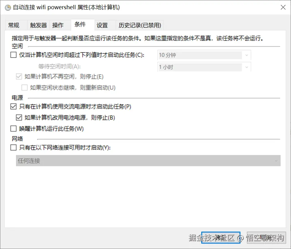 image-20241224112247490