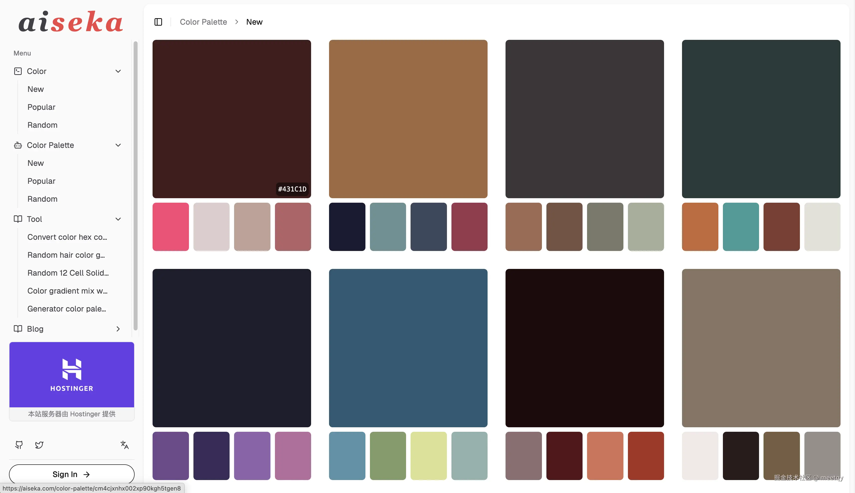 AiSeka 调色盘列表