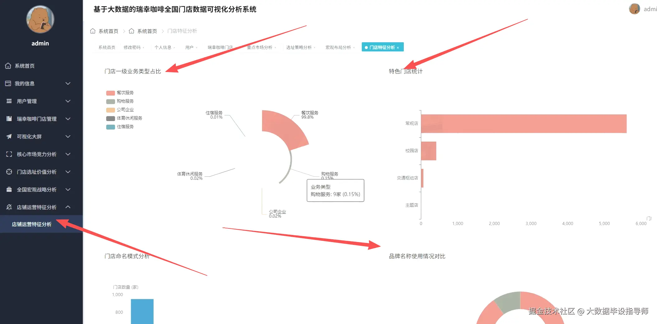 ScreenShot_2026-01-20_235415_558.png