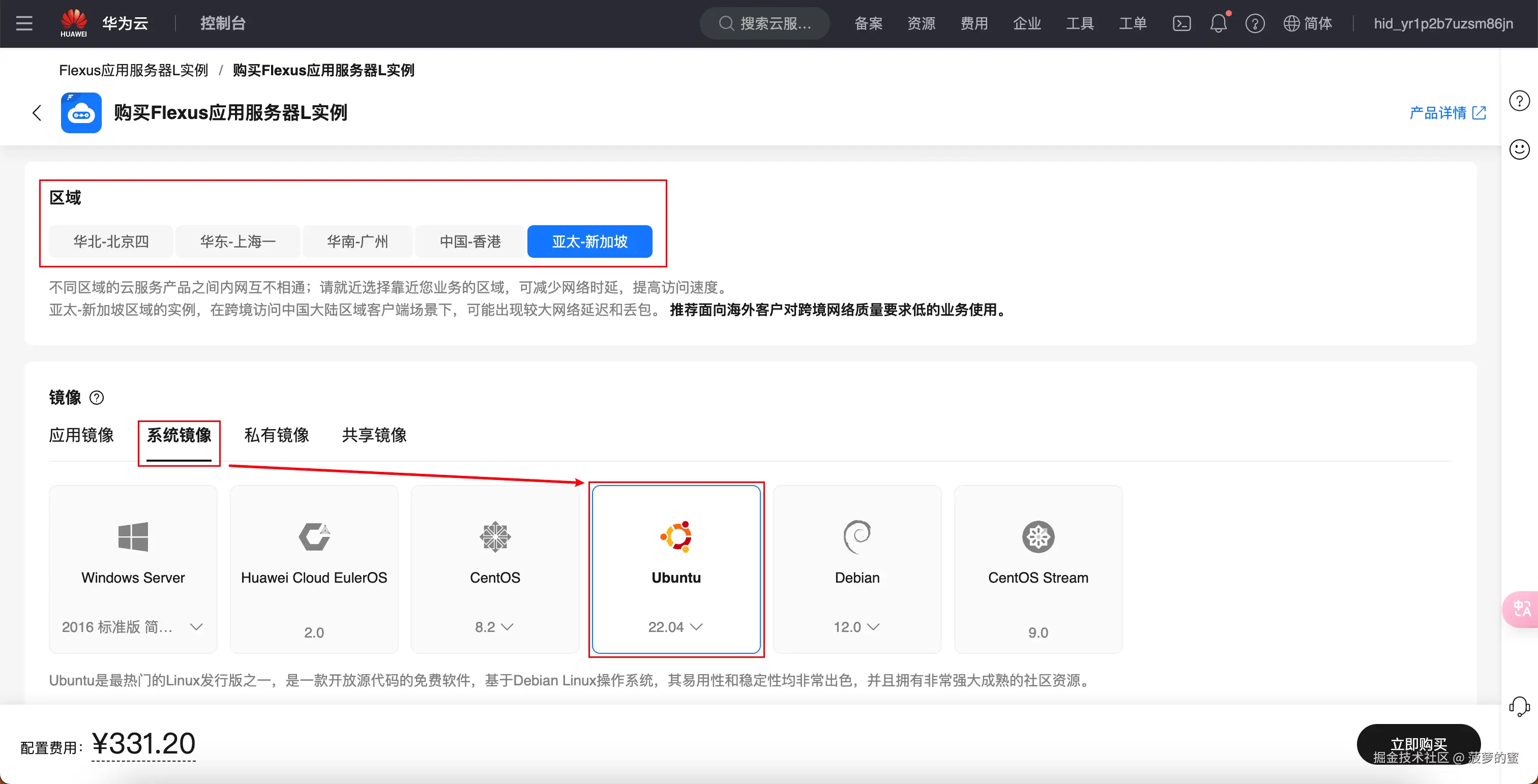 选择区域、镜像.png
