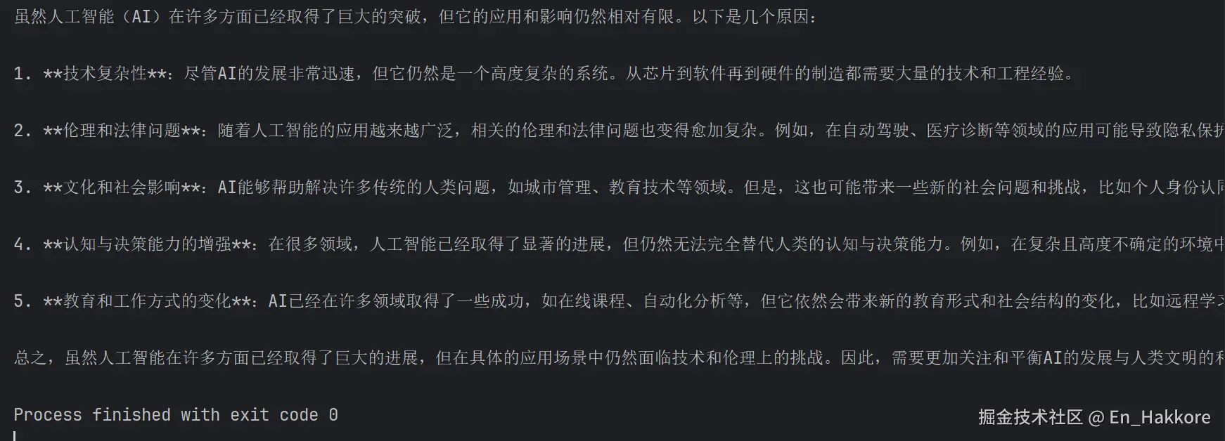 image-20250114001800627.png