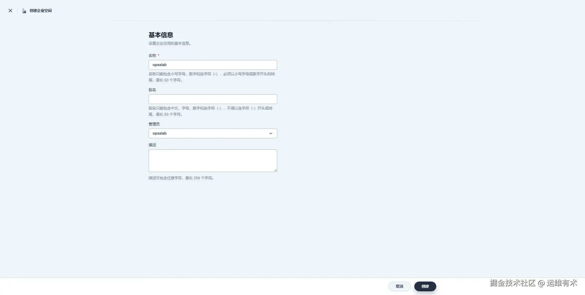 ksp-v341-access-workspaces-opsxlab