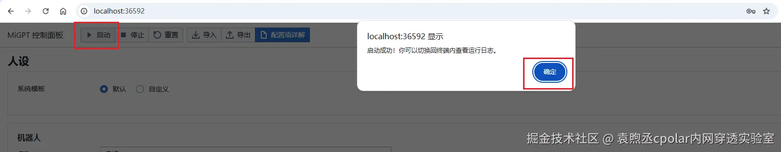 image-20251216161005460