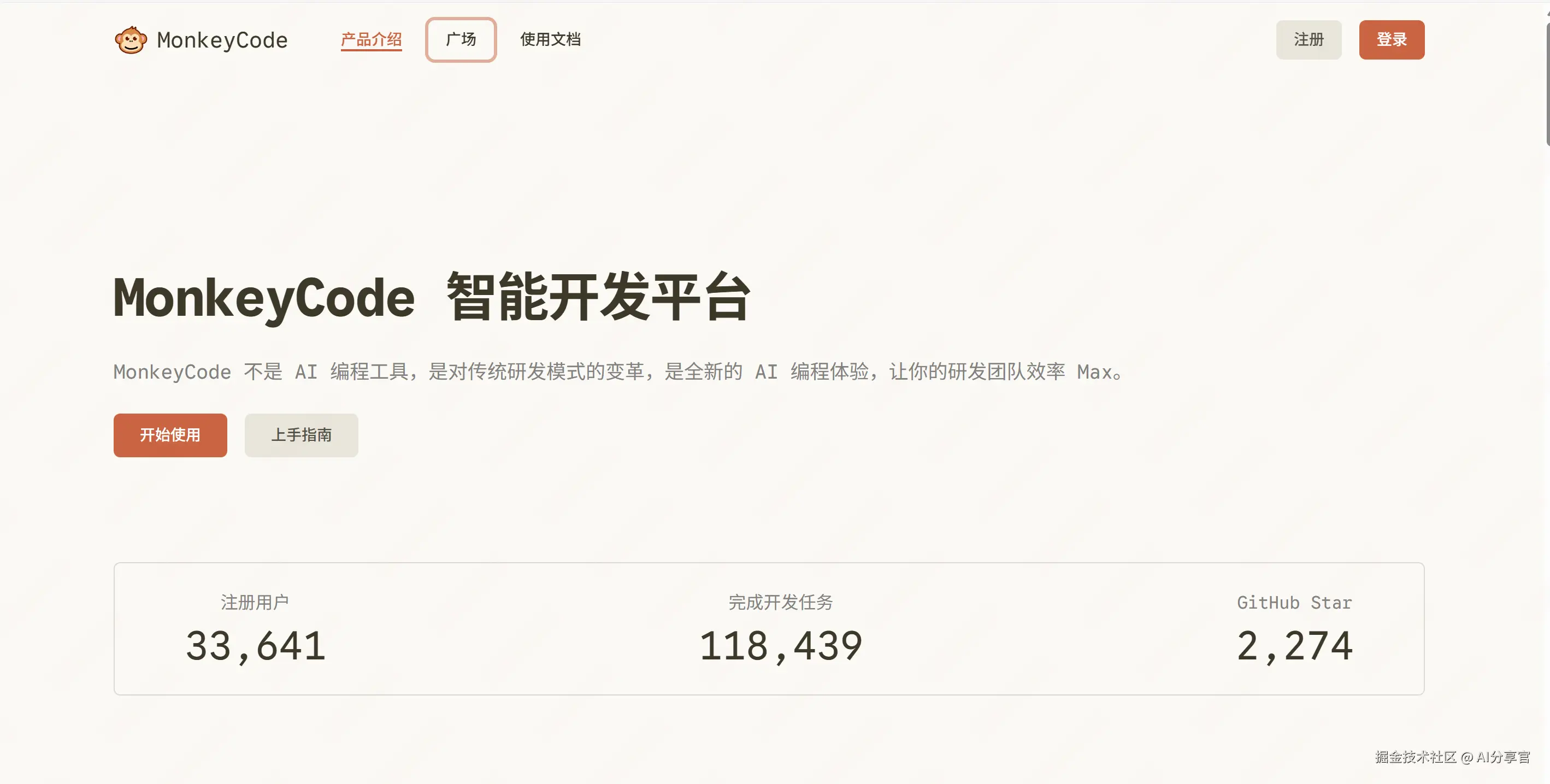 屏幕截图 2026-03-02 103911.png