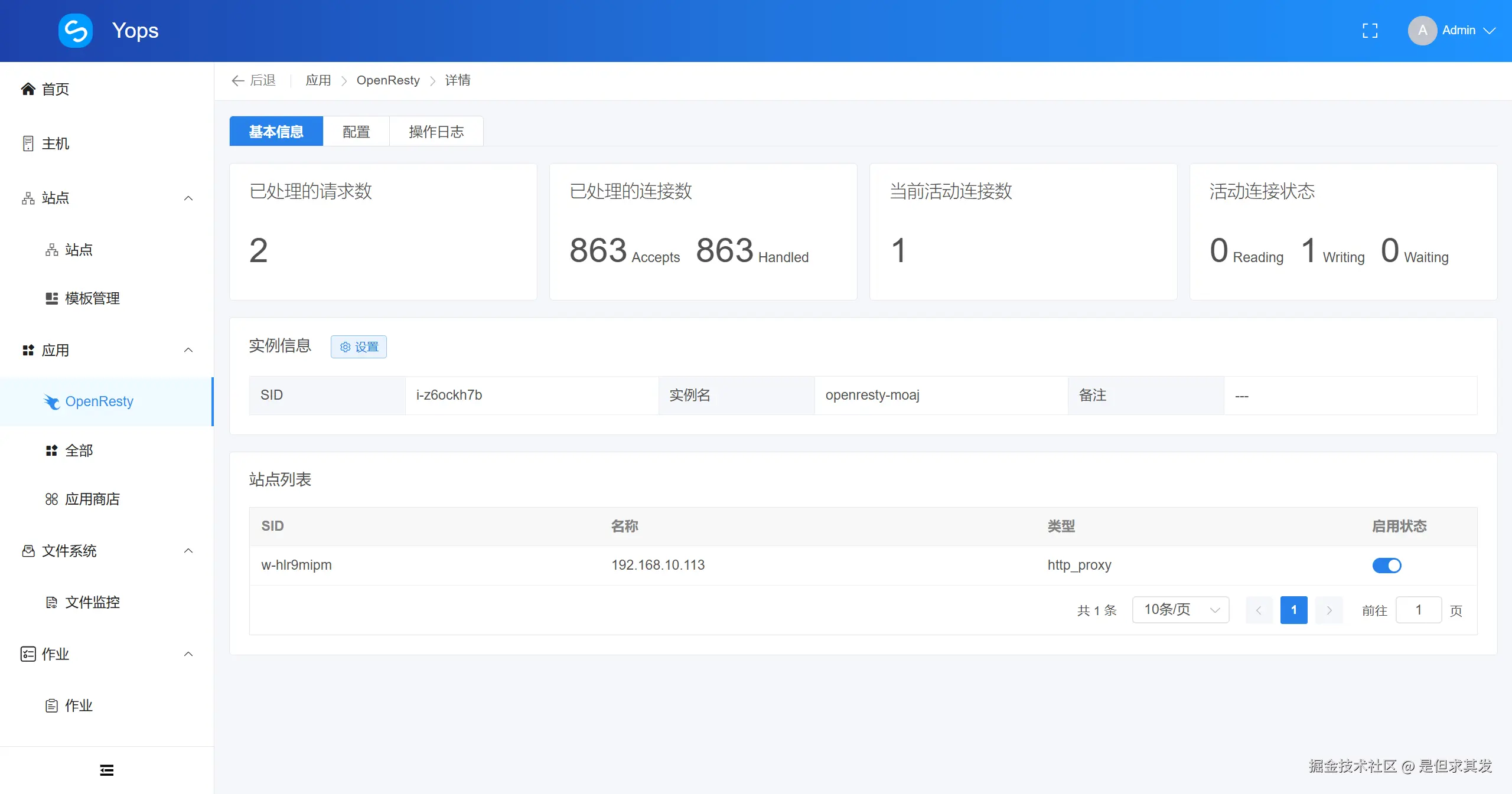 QQ20250627-164551.png
