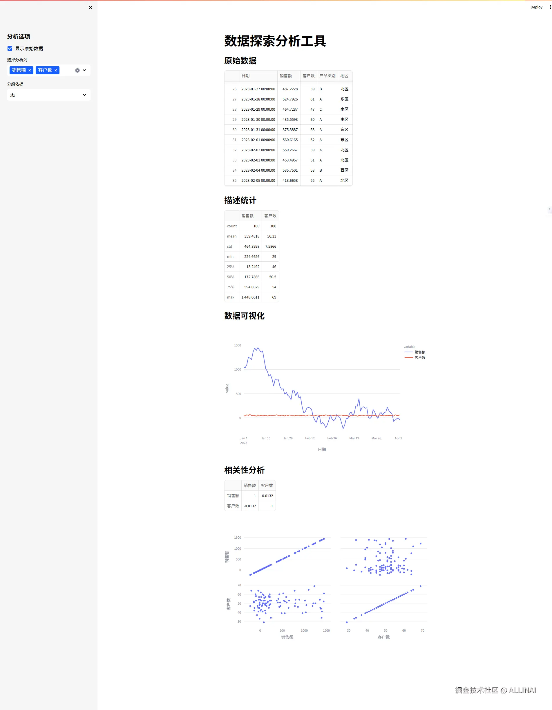 2025-07-23 15 24 13.png