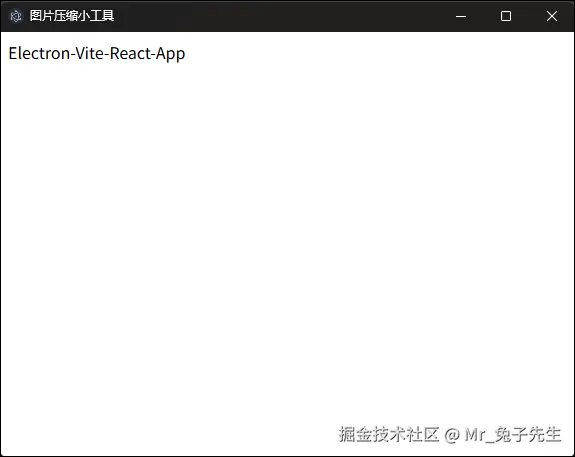 2.4_去掉renderer的src目录.png